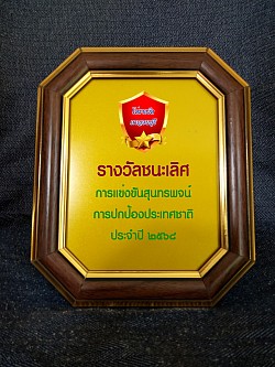 กรอบไม้พิมพ์ยูวีบนแผ่นสแตนเลส