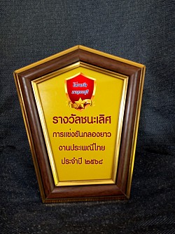 กรอบไม้พิมพ์ยูวีบนแผ่นสแตนเลส