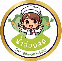 โลโก้สินค้า