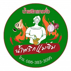 โลโก้สินค้า