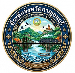 สติกเกอร์ที่ระลึกจังหวัดกาญจนบุรี