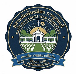 สติกเกอร์ที่ระลึกสุสานสัมพันธมิตรกาญจนบุรี