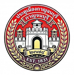 สติกเกอร์ที่ระลึกประตูเมืองกาญจนบุรี