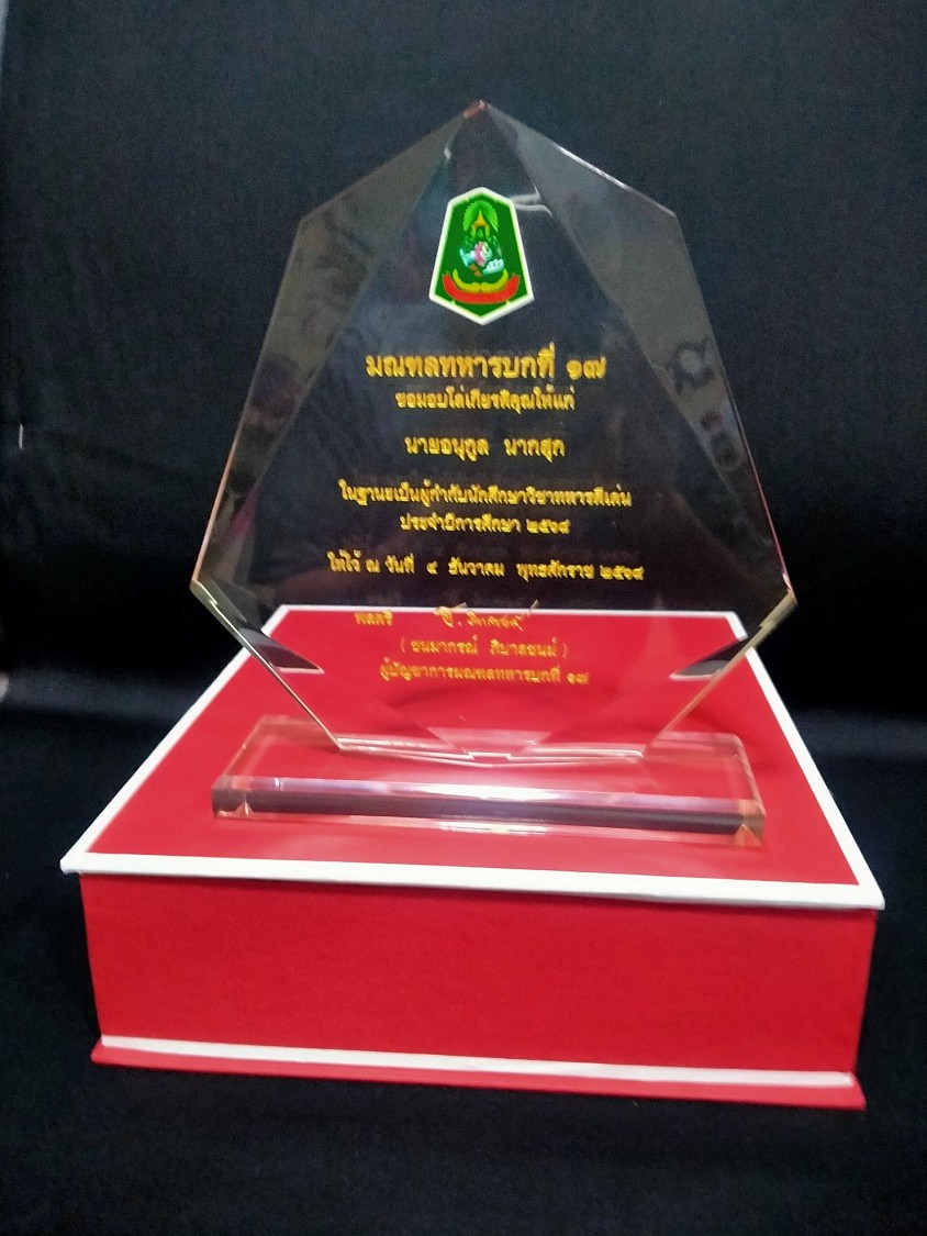 โล่รางวัลอะคริลิกแบบใส พร้อมกล่องบุผ้าสำลี